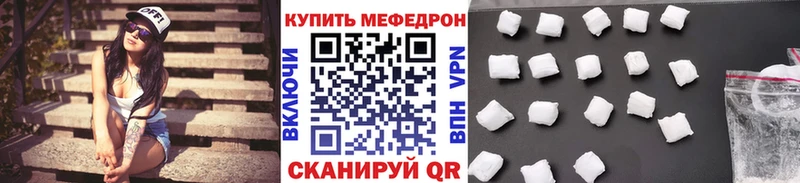 Купить наркотики Кизилюрт АМФ  Мефедрон  Гашиш  Конопля  МЕТАДОН  A-PVP  Cocaine  Галлюциногенные грибы 