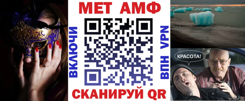 АМФЕТАМИН 98%  omg онион  Кизилюрт 