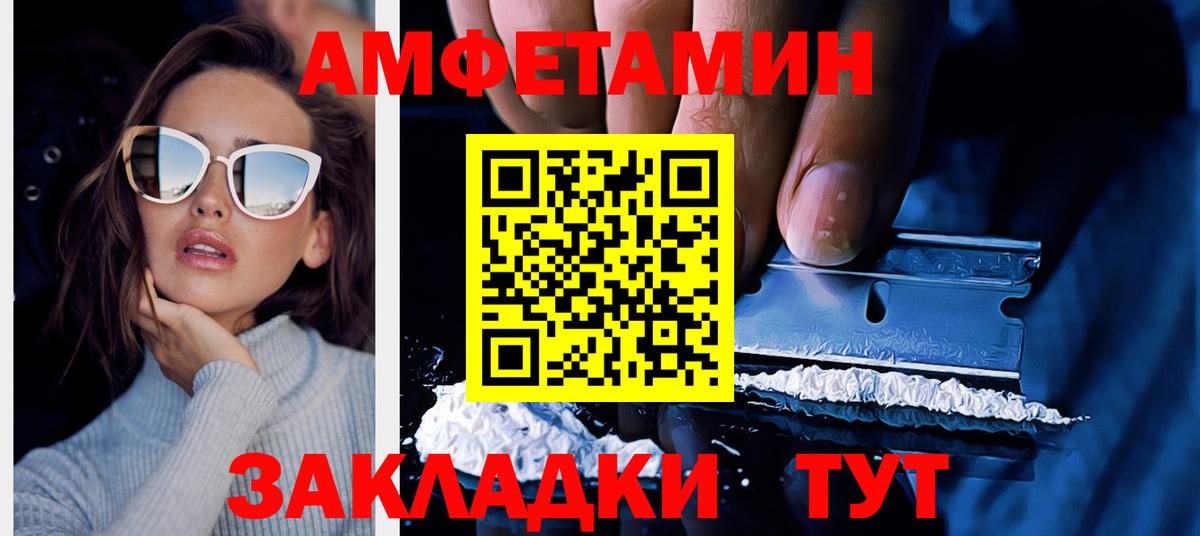 АМФ Розовый Кизилюрт