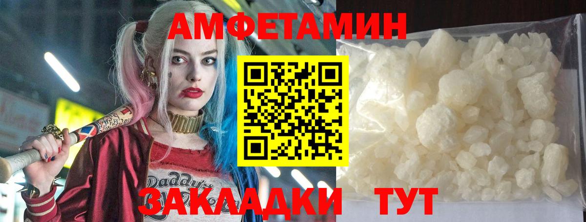 MEGA ССЫЛКА  Амфетамин  Кизилюрт  АМФ VHQ  Вход с VPN  АМФ 