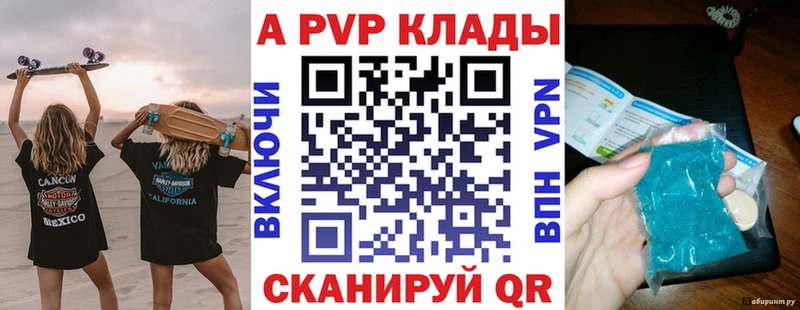 А ПВП Соль  MEGA вход  Кизилюрт  купить  цена 