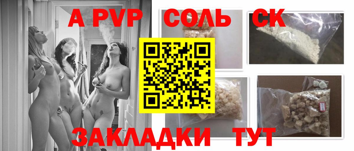 Каннабис  Кизилюрт  Меф кристаллы  НБОМе  Вход с VPN  Кокаин 