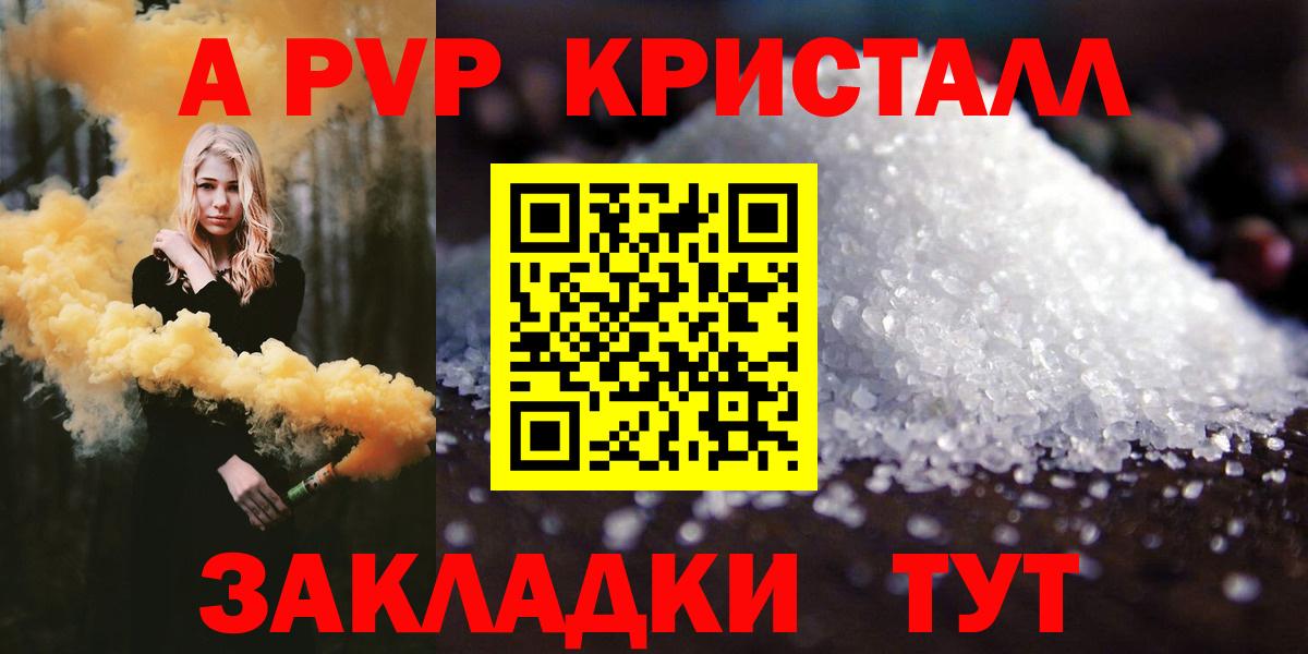 APVP VHQ Кизилюрт