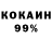 Мефедрон VHQ Badland ArtIk