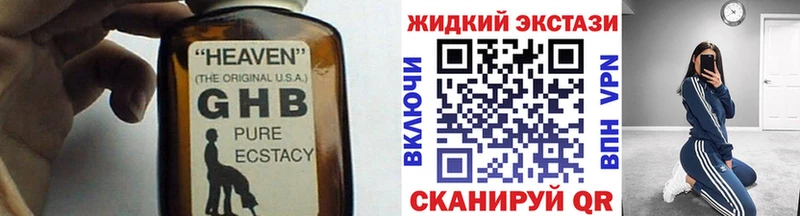 БУТИРАТ вода  даркнет сайт  Кизилюрт 