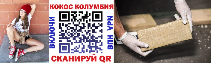 Cocaine Эквадор Кизилюрт