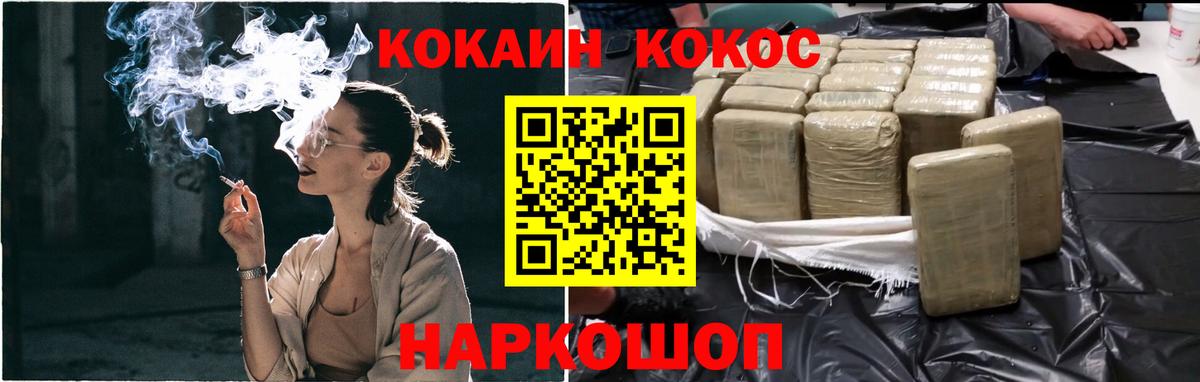 Cocaine VHQ Кизилюрт