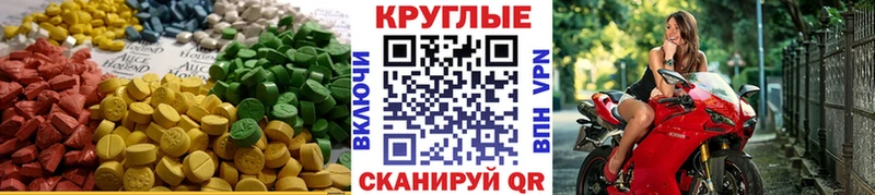 Экстази Cube Кизилюрт