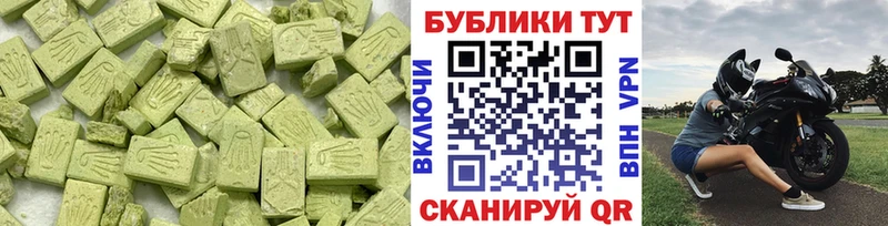 мега зеркало Кизилюрт Экстази mix