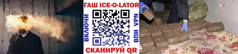 ГАШ Изолятор  Кизилюрт 