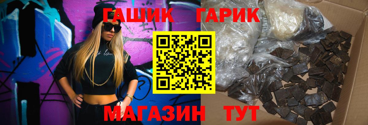 ГАШИШ hashish Кизилюрт