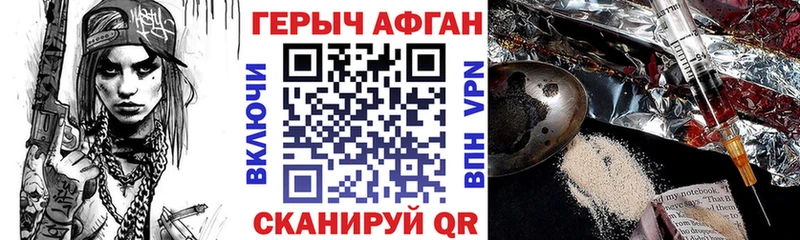 Героин белый  Кизилюрт 