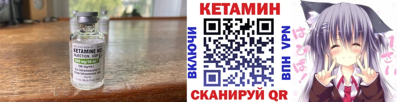 Кетамин ketamine  наркота  Кизилюрт 