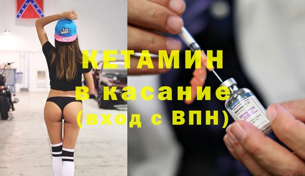 альфа пвп VHQ Абинск