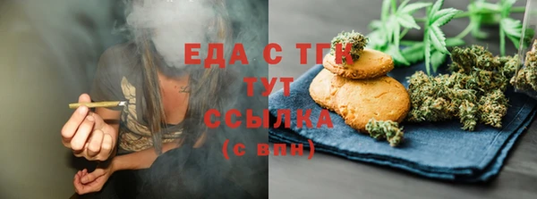 альфа пвп VHQ Абинск