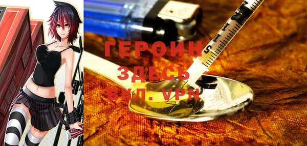 прущие грибы Абдулино