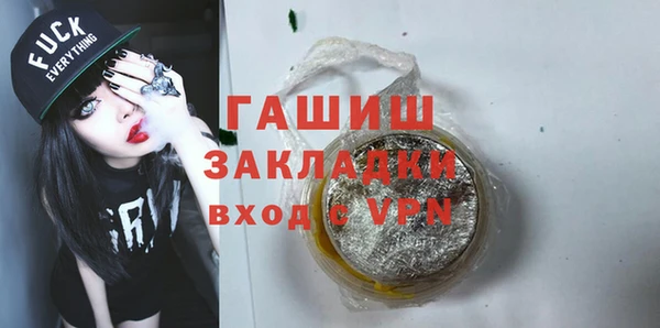альфа пвп VHQ Абинск