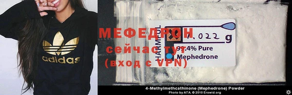 альфа пвп VHQ Абинск