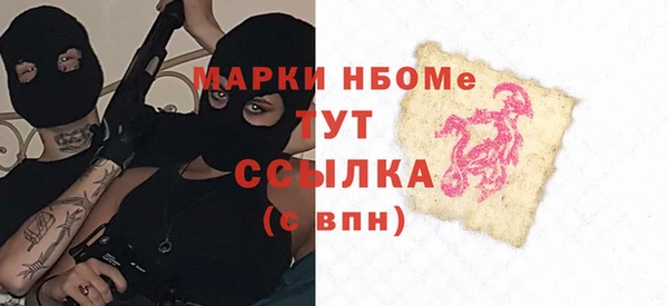 альфа пвп VHQ Абинск