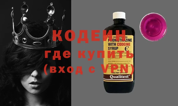 прущие грибы Абдулино