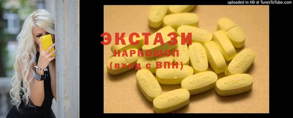 СК Абаза