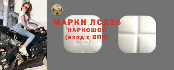 Альфа ПВП Краснослободск