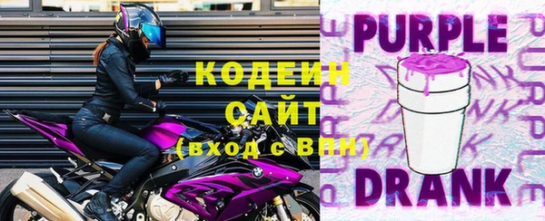 2c-b Дмитров