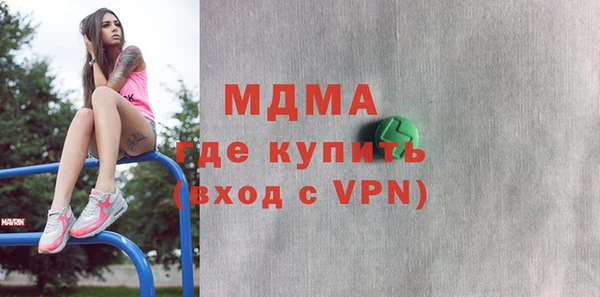 альфа пвп VHQ Абинск