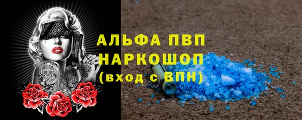 альфа пвп VHQ Абинск