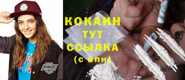 альфа пвп VHQ Абинск