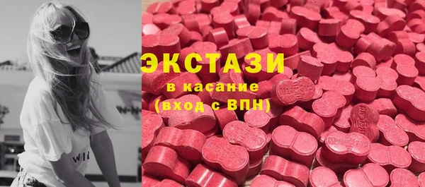 прущие грибы Абдулино