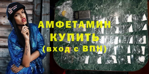 альфа пвп VHQ Абинск