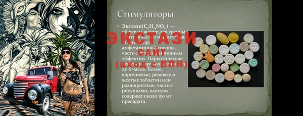 прущие грибы Абдулино