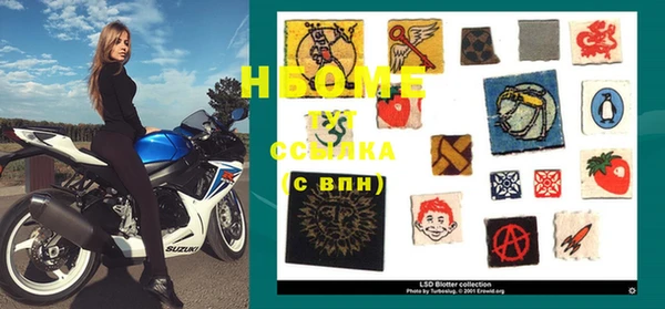 альфа пвп VHQ Абинск