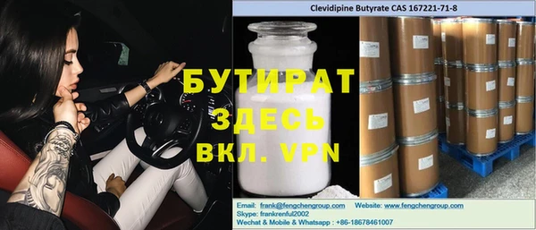 альфа пвп VHQ Абинск