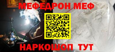 наркотики Беслан