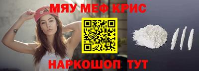 mdma Бийск