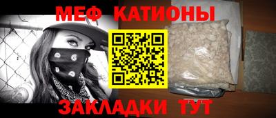 наркотики Беслан