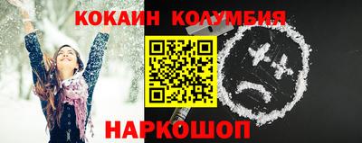 кокаин перу Берёзовский