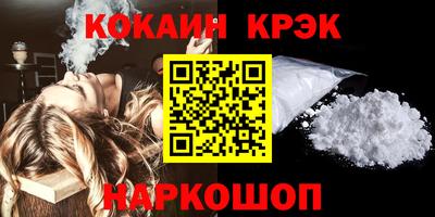 кокаин перу Берёзовский