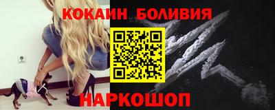 кокаин перу Берёзовский