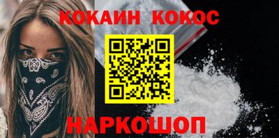 mdma Бийск