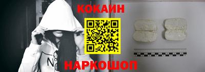 наркотики Беслан