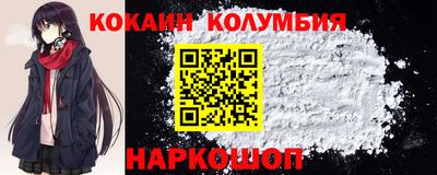 кокаин перу Берёзовский