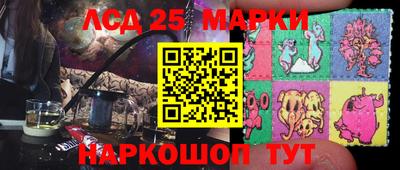 наркотики Беслан