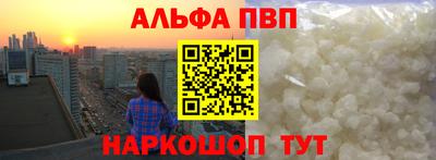 наркотики Беслан