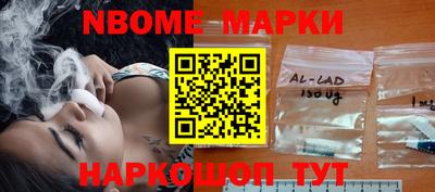 mdma Бийск