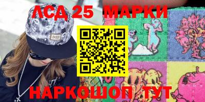 mdma Бийск