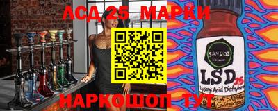 наркотики Беслан