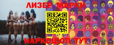 mdma Бийск